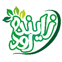 شرکت تاکستان زاینده رود