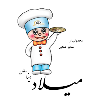صنایع غذایی میلاد